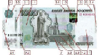 knyaz-1.tif