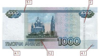 knyaz-2.tif