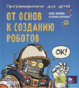 kras-3.tif