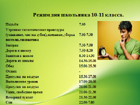 liach-14.tif