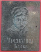shatal-2.tif