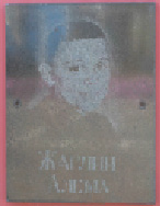 shatal-4.tif