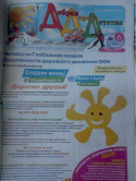 gajn11.tif