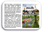 ostap15.tif