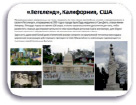 ostap25.tif