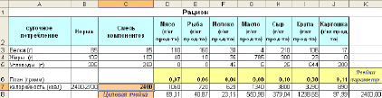 bolshak-11.tif