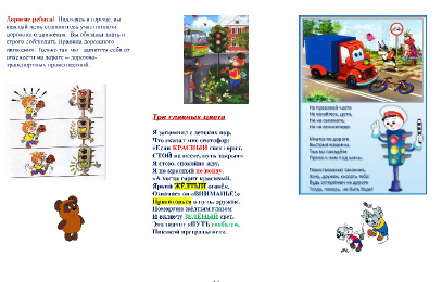 jaschuk-21.tif