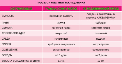 butak-7a.tiff