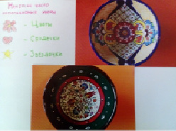 diach-13.tif