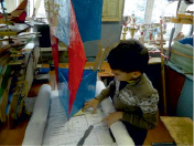 karm6.tif
