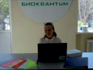 lansk2.tif