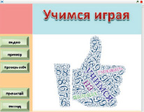 sor6.tif