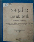 suzd6.tif