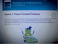 borov8.tif