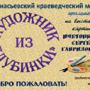 icetov3.tif