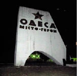 ogon-4.tif