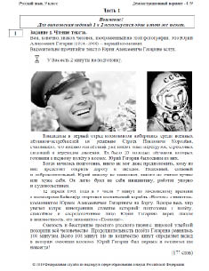 shtrek-6.tif