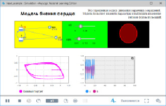 gorus-11.tif