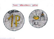 sher-2.tif