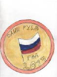 sher-6.tif