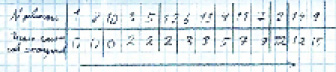 per-6.tif