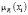 pr44.wmf