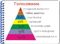 shcuc-6.tif