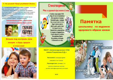 stan-25.tif