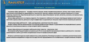 Закрытие проекта не может быть осуществлено досрочно до окончательного выполнения всех операций