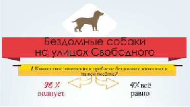 shik-2.tif