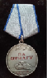 gurin-10.tif