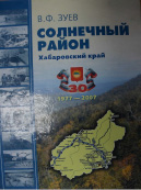 gurin-18.tif