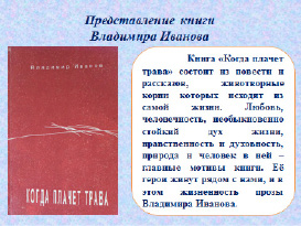 illar-10.tif