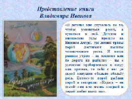 illar-6.tif