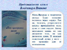 illar-7.tif
