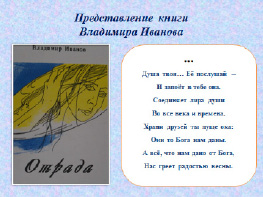 illar-9.tif