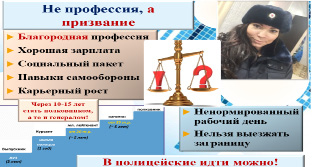 Победить благодаря упорству работать согласно плану отказаться вопреки желанию