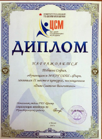 kokoev-30.tif