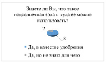 zirk-11.tif