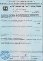 ermak5.tif
