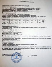 ermak7.tif