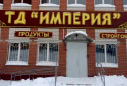 petr29_1.tif