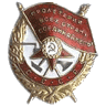 http://podvignaroda.ru/img/awards/award12-sm.png