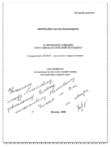 диплом 063.jpg