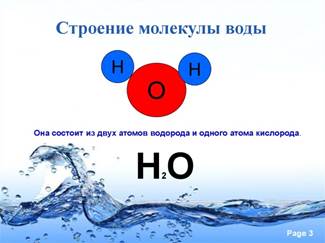 Picture background
